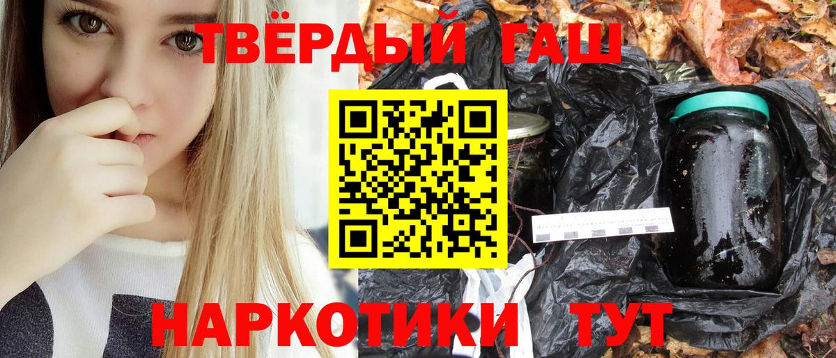 Гашиш VHQ  Вход с VPN  Фролово  Гашиш убойный 
