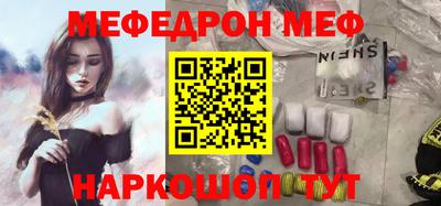 ГАЛЛЮЦИНОГЕННЫЕ ГРИБЫ Чапаевск