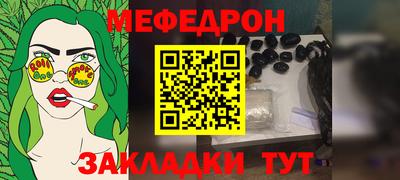 трава Чебоксары