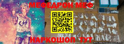 трава Чебоксары