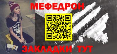 кокаин перу Уссурийск