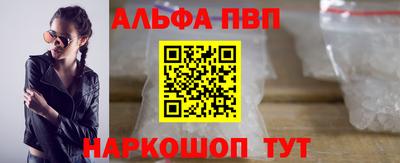 ГАЛЛЮЦИНОГЕННЫЕ ГРИБЫ Чапаевск