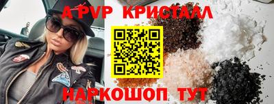 дмт Чебаркуль