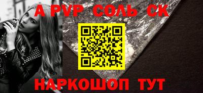 бутират Шахты