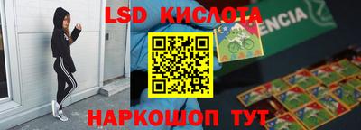 ГАЛЛЮЦИНОГЕННЫЕ ГРИБЫ Чапаевск