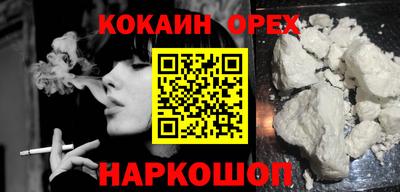 трава Чебоксары