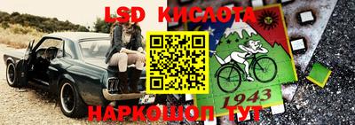 трава Чебоксары