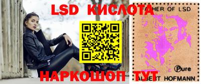трава Чебоксары