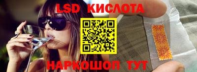 трава Чебоксары