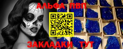 ГАЛЛЮЦИНОГЕННЫЕ ГРИБЫ Чапаевск