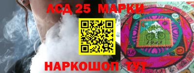 ГАЛЛЮЦИНОГЕННЫЕ ГРИБЫ Чапаевск