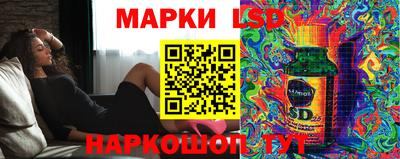 бутират Шахты