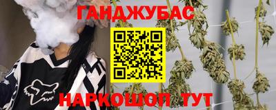 ГАЛЛЮЦИНОГЕННЫЕ ГРИБЫ Чапаевск