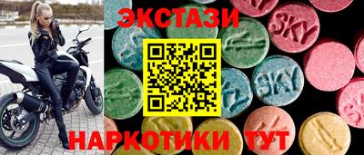 дмт Чебаркуль