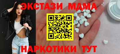 ГАЛЛЮЦИНОГЕННЫЕ ГРИБЫ Чапаевск