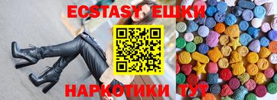 дмт Чебаркуль