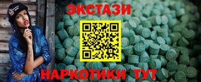 прущие грибы Усть-Илимск