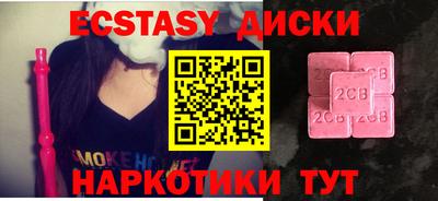дмт Чебаркуль
