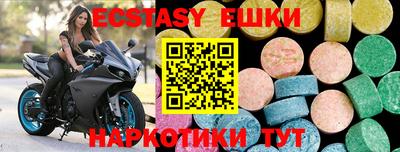 трава Чебоксары