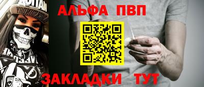 трава Чебоксары