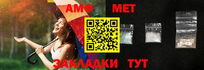 трава Чебоксары