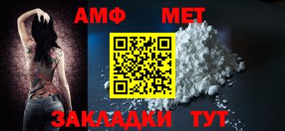 прущая мука Шебекино
