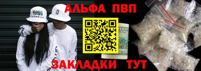 дмт Чебаркуль