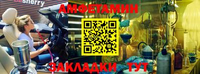 ГАЛЛЮЦИНОГЕННЫЕ ГРИБЫ Чапаевск