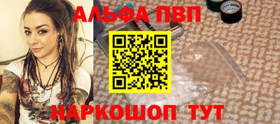 прущая мука Шебекино