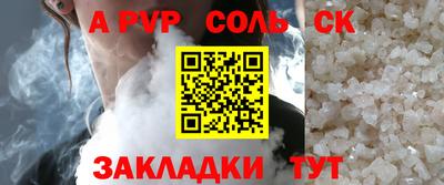 дмт Чебаркуль