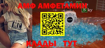 трава Чебоксары