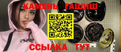 трава Чебоксары