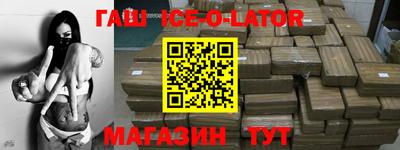 дмт Чебаркуль