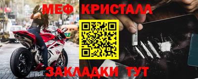 трава Чебоксары