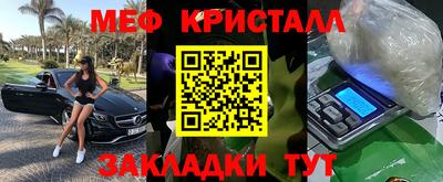 дмт Чебаркуль