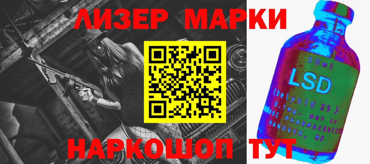 Фролово  LSD-25 экстази кислота  Вход с VPN  LSD-25 экстази кислота 