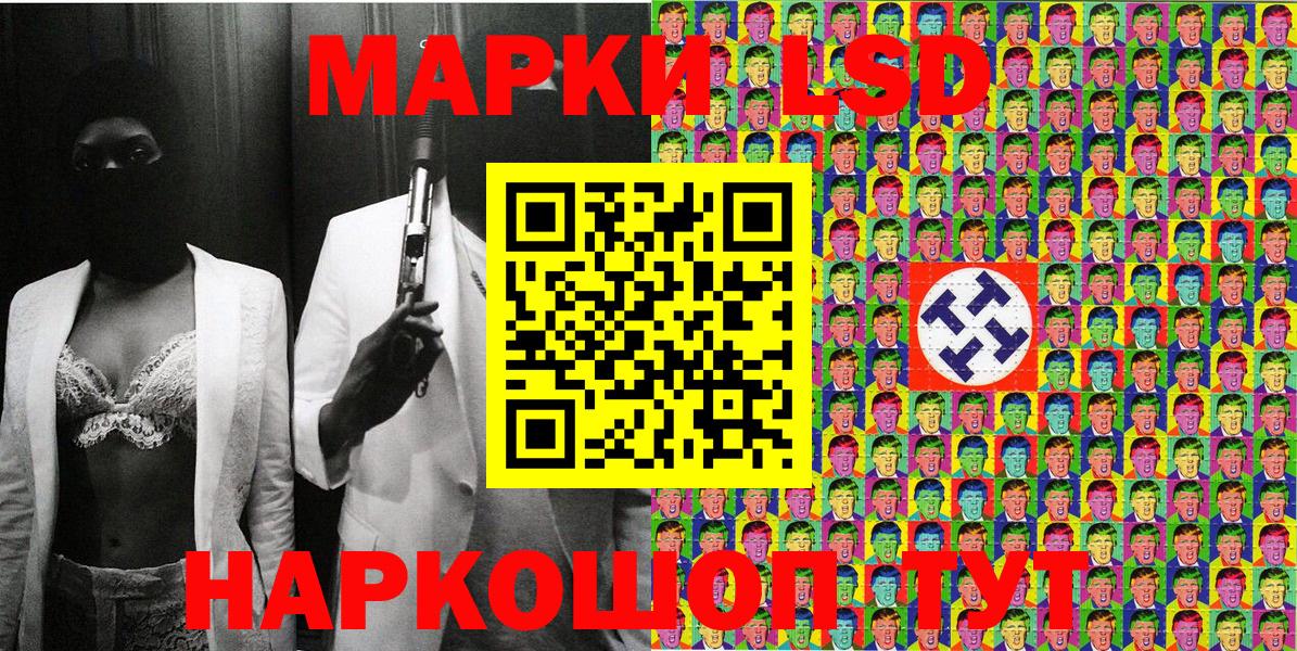 Фролово  Марки NBOMe  Вход с VPN  Марки N-bome 1,5мг 