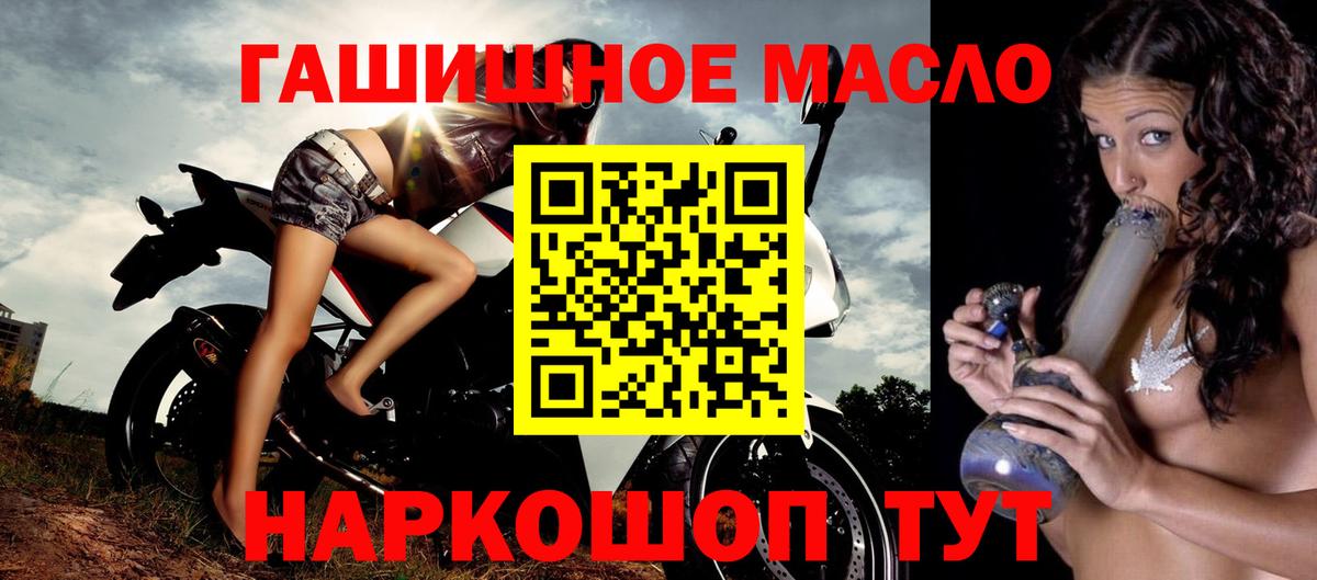 Фролово  Дистиллят ТГК вейп  сколько стоит  ТГК жижа  Вход с VPN 